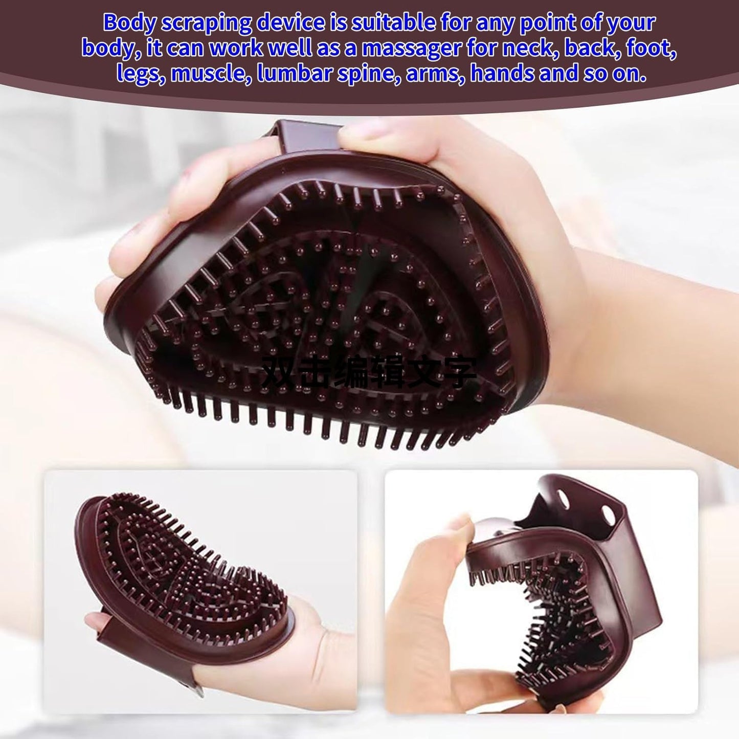 Meridian Massage Brush